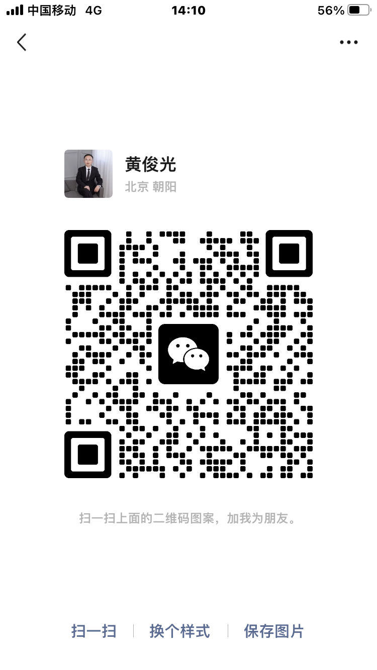 作者微信二维码