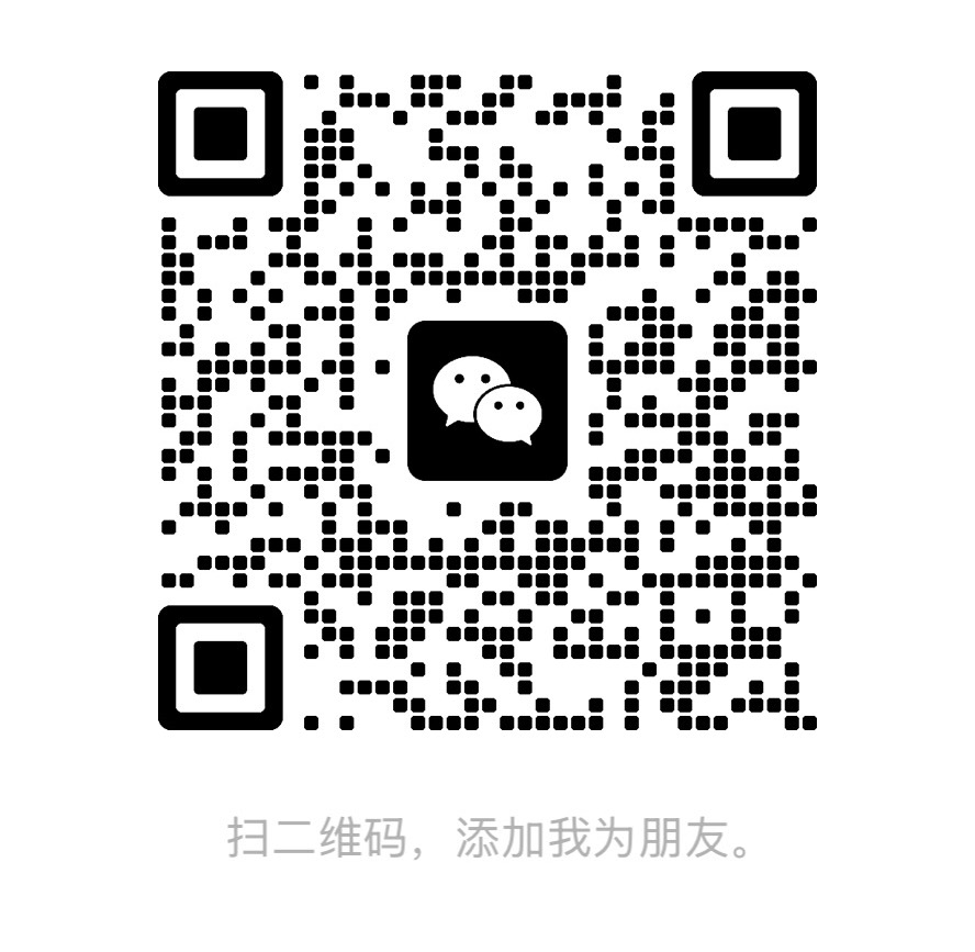 作者微信二维码